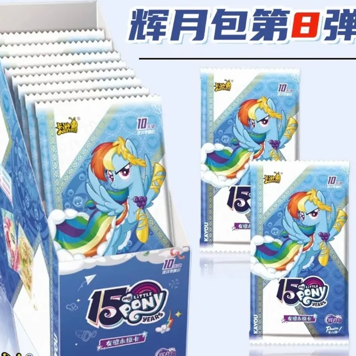 【辉8叠叠大甩卖】卡小马辉8收藏盲盒未成年禁止下单