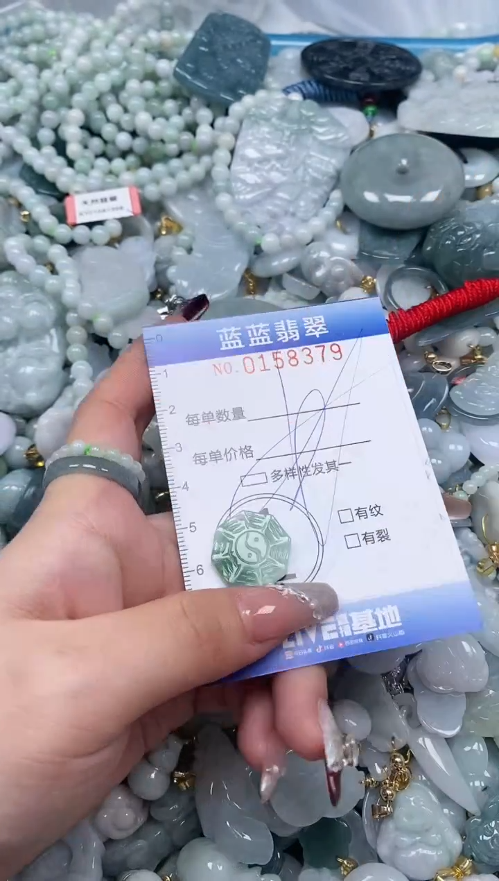 【闪购商品】翡翠颈饰未镶嵌闪购0158379多样性发其一