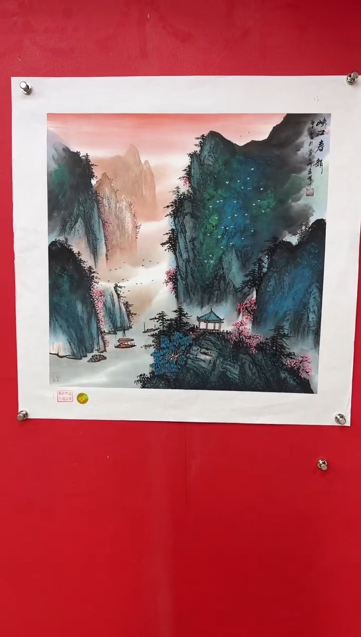 【闪购商品】国画莫远峰-书法/绘画27