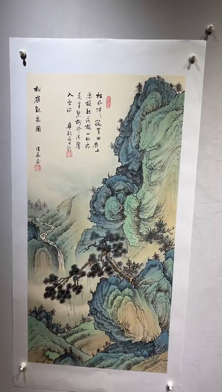 国画国画SS-1201429-张跃华央创美术馆精品定制备案作品