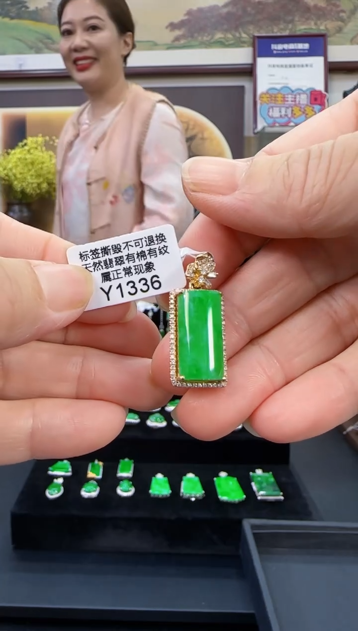 颈饰18K金镶嵌翡翠Y1336无事牌