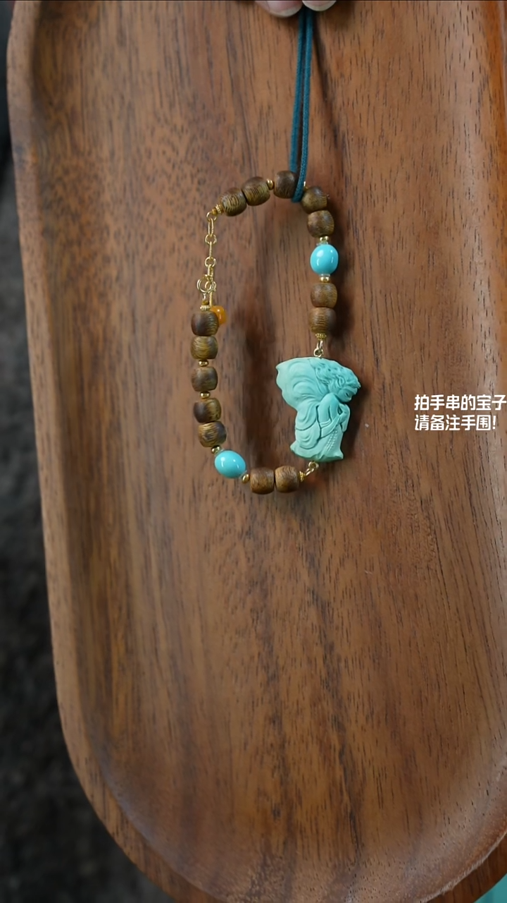 手串沉香未镶嵌大*宝湖北原矿绿松石(不含绳)YXH-031