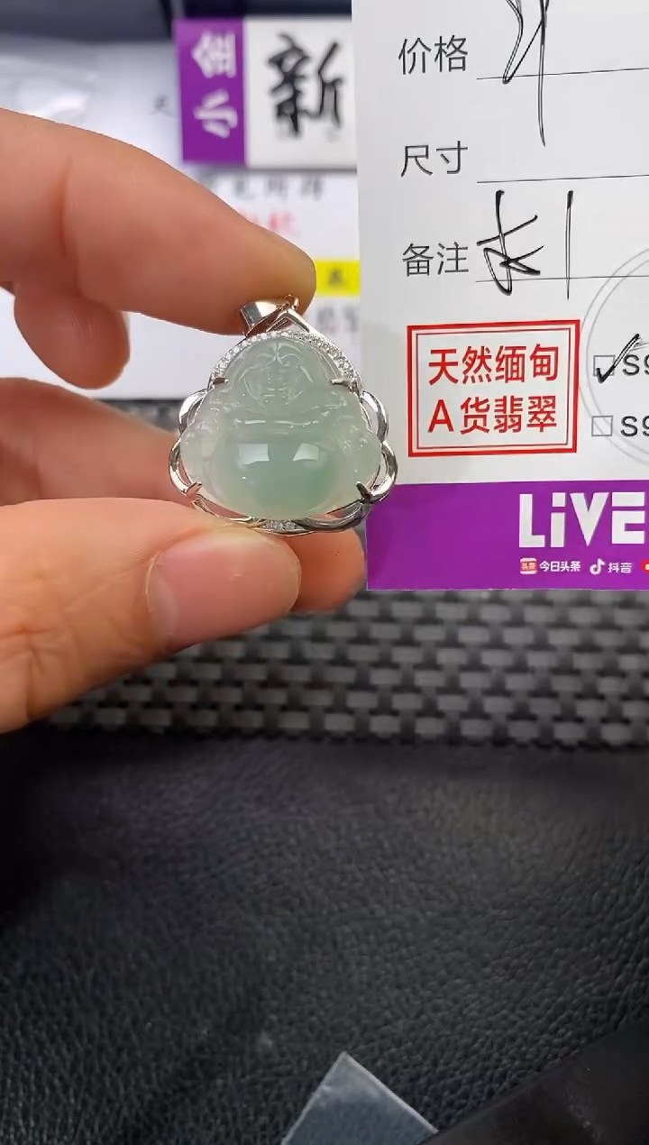 颈饰银S925镶嵌翡翠琼*挂件