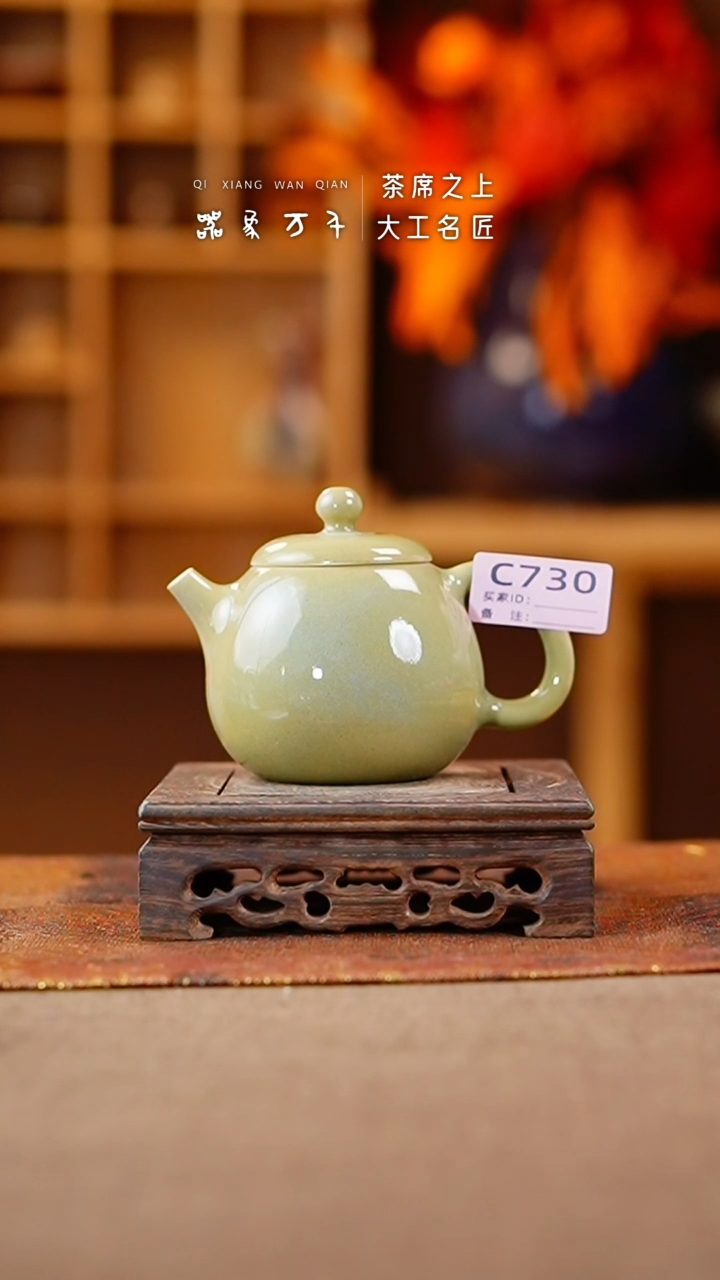 【闪购商品】瓷片钧瓷手作美器 叶C730