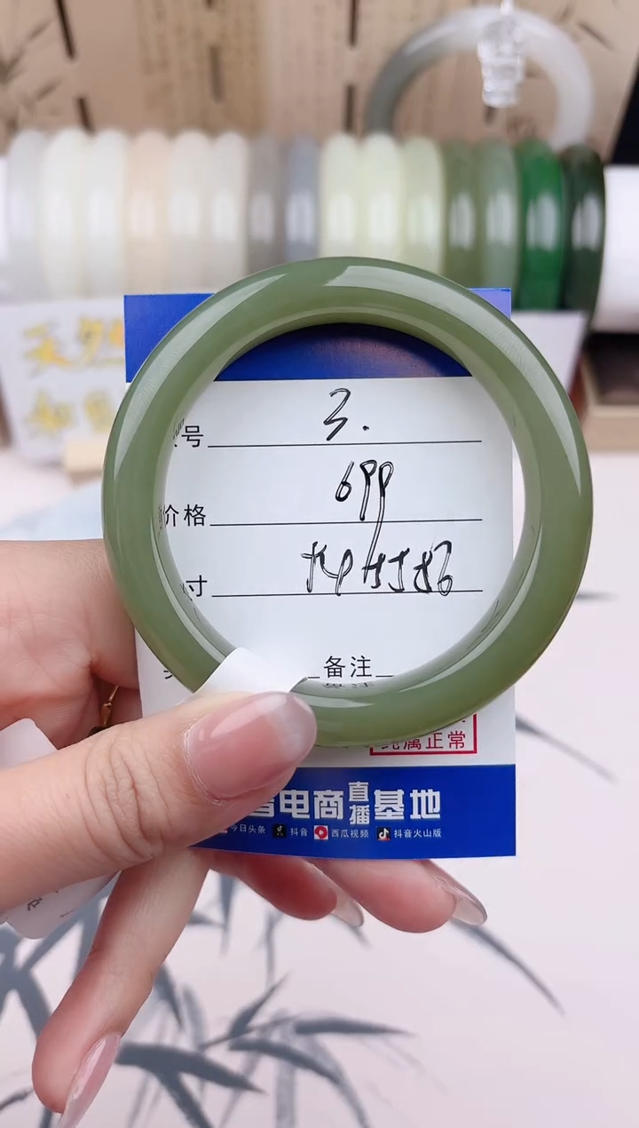 【闪购商品】和田玉手镯未镶嵌03