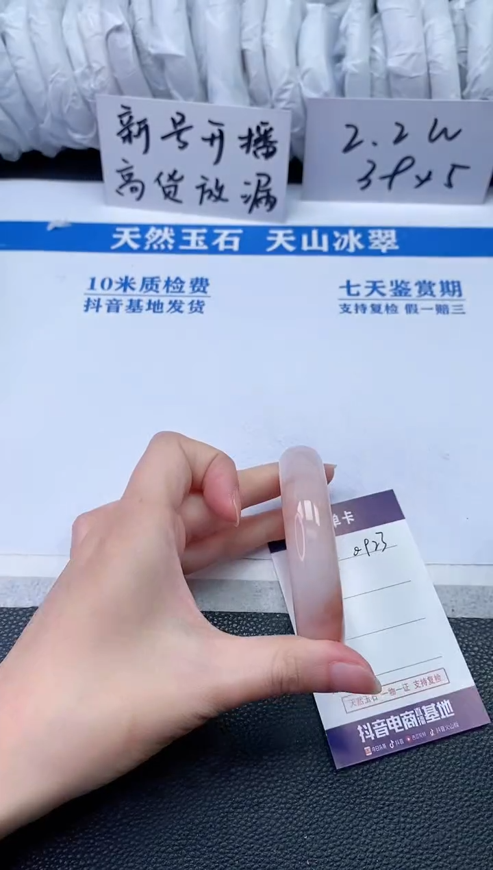 【闪购商品】石英质玉手镯未镶嵌Q923