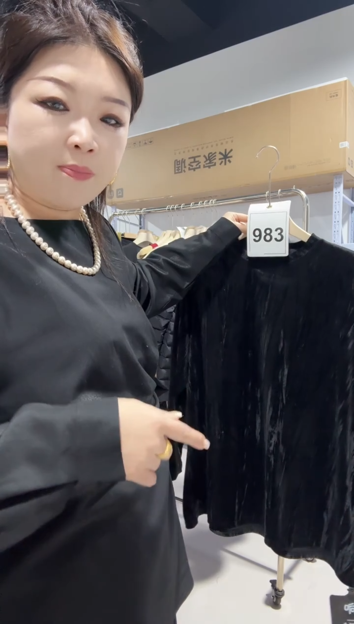 983-黑色上衣·····