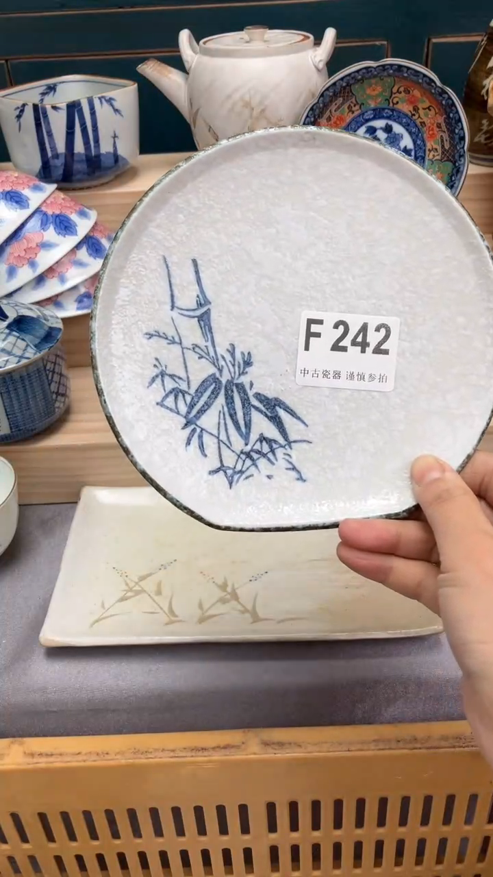 【闪购商品】瓷片F242  祝您开心 祝您暴富