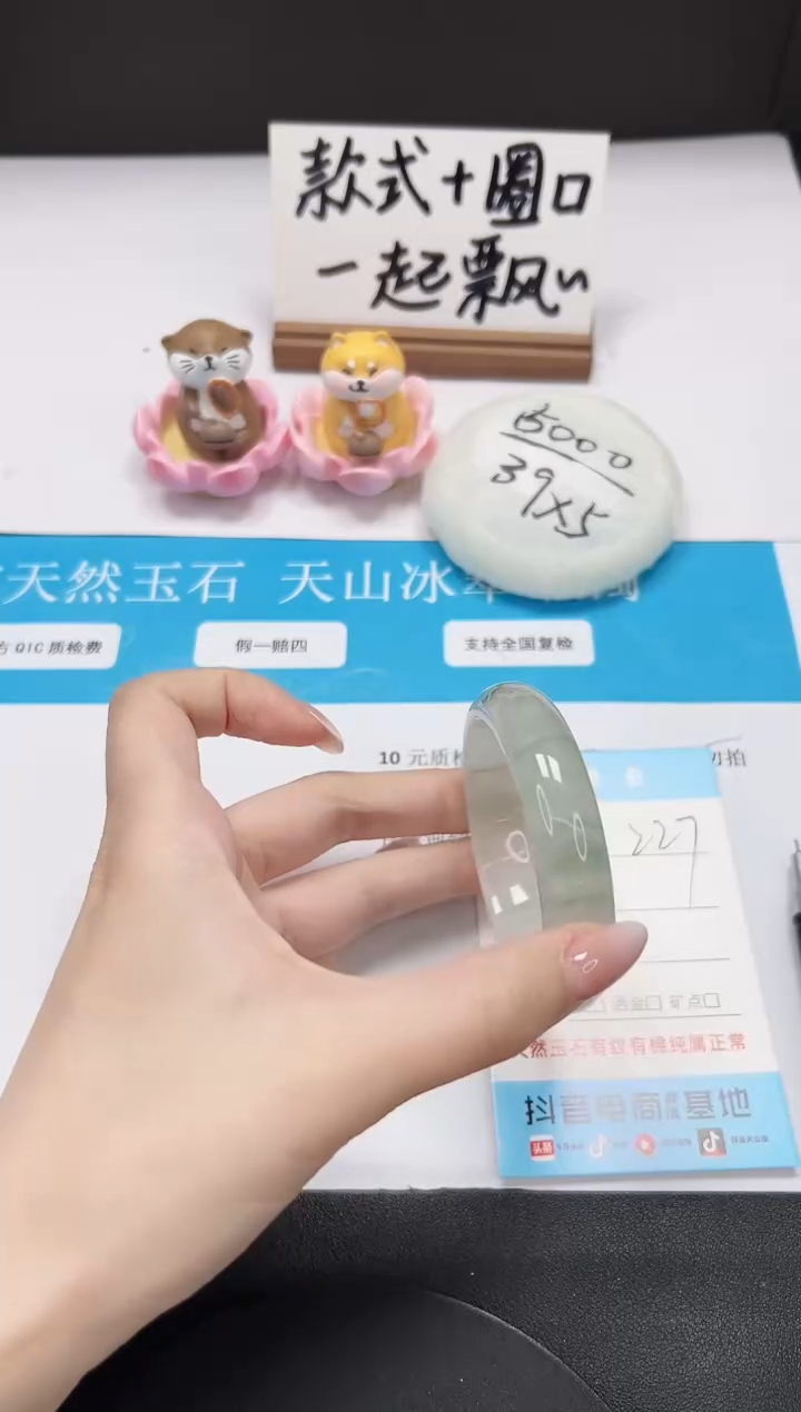【闪购商品】石英质玉手串未镶嵌A227-50.3