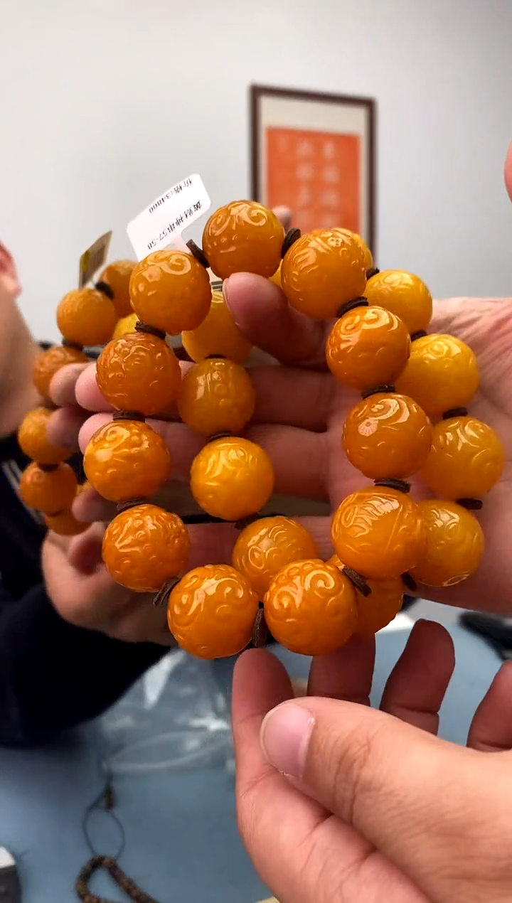 【闪购商品】蜜蜡珠宝奇石未镶嵌假一罚十，多样性发一件