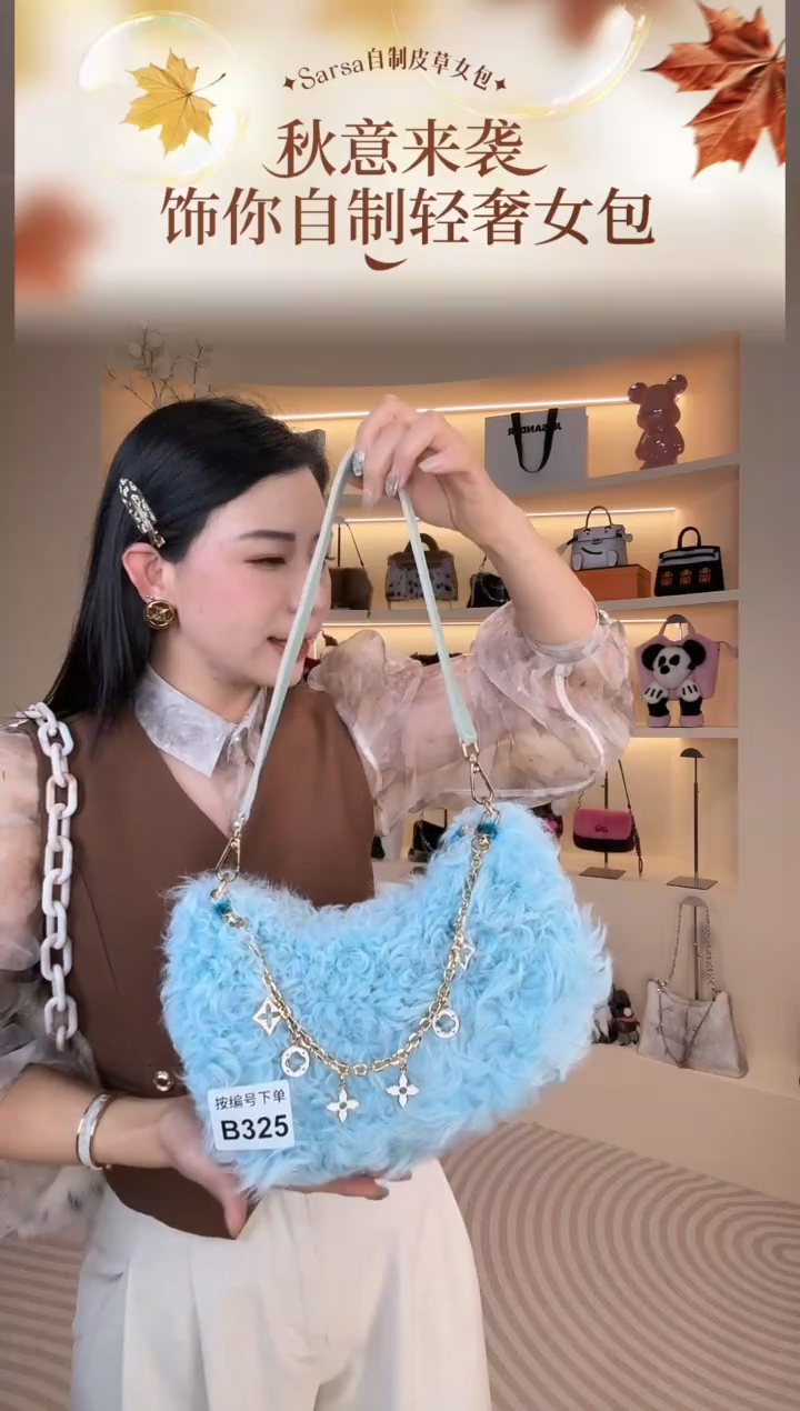 羊毛【闪购商品】女包B325