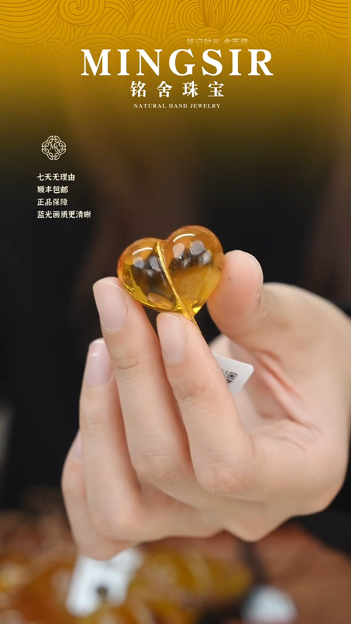 蜜蜡颈饰未镶嵌～***?闪27爱心全7g+