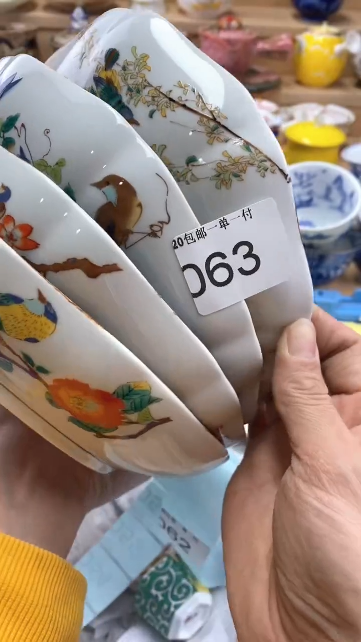 【闪购商品】茶盏闪购名称 【闪购商品】 茶盏