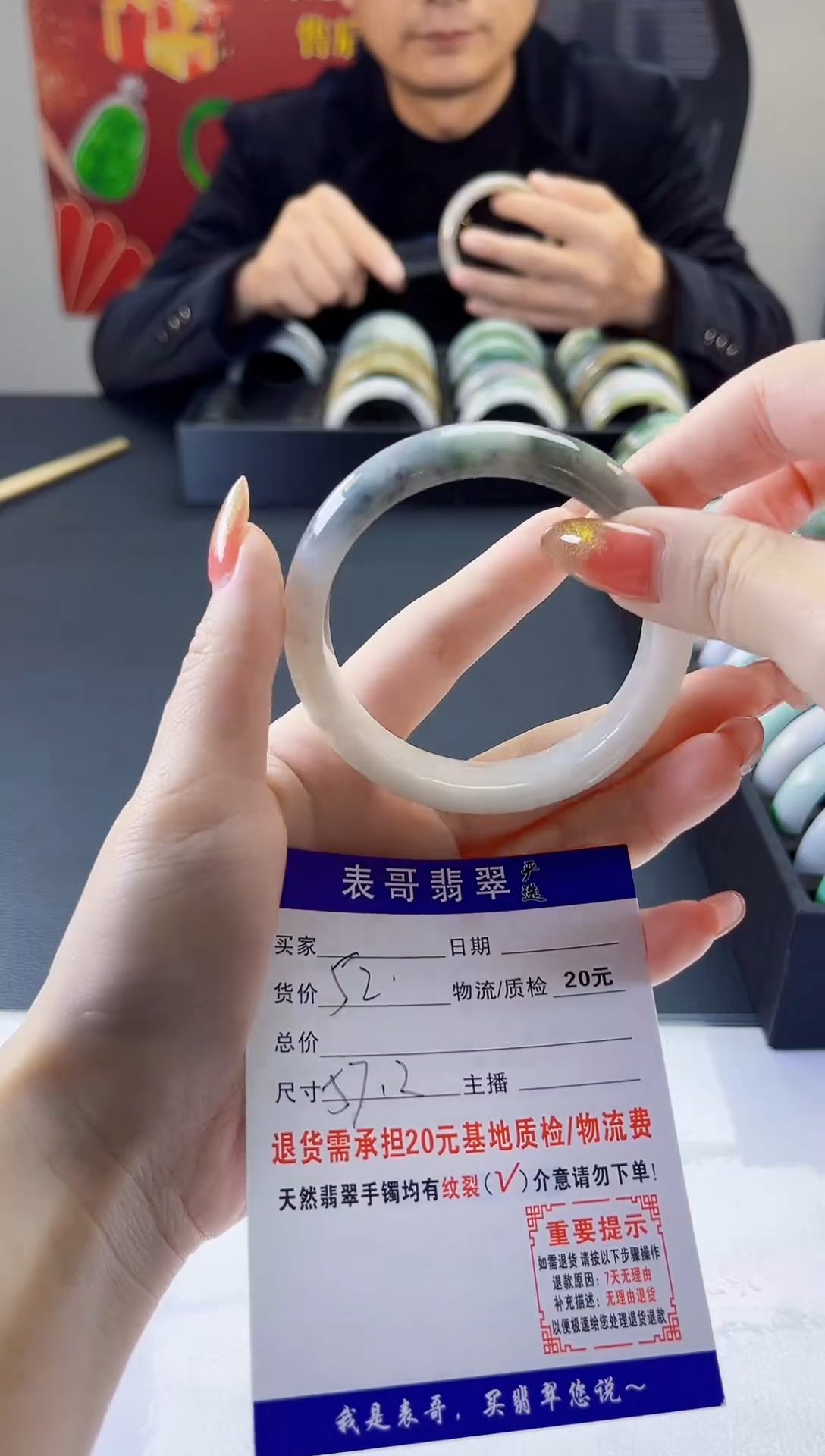 【闪购商品】翡翠手镯未镶嵌翡翠1