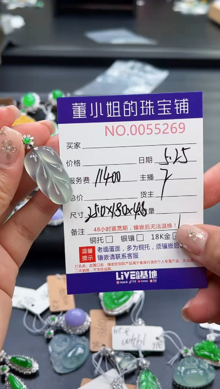 翡翠18K金镶嵌吊坠(不含链)多人