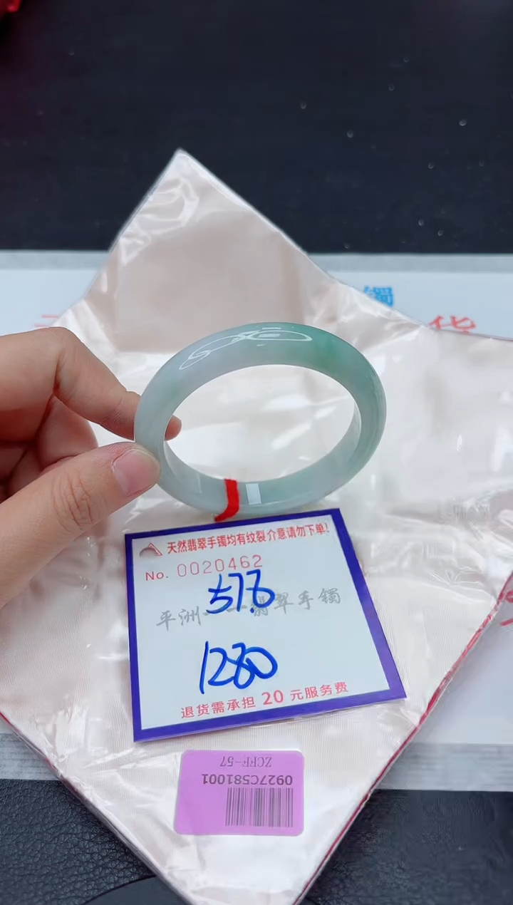 未镶嵌手镯翡翠111111