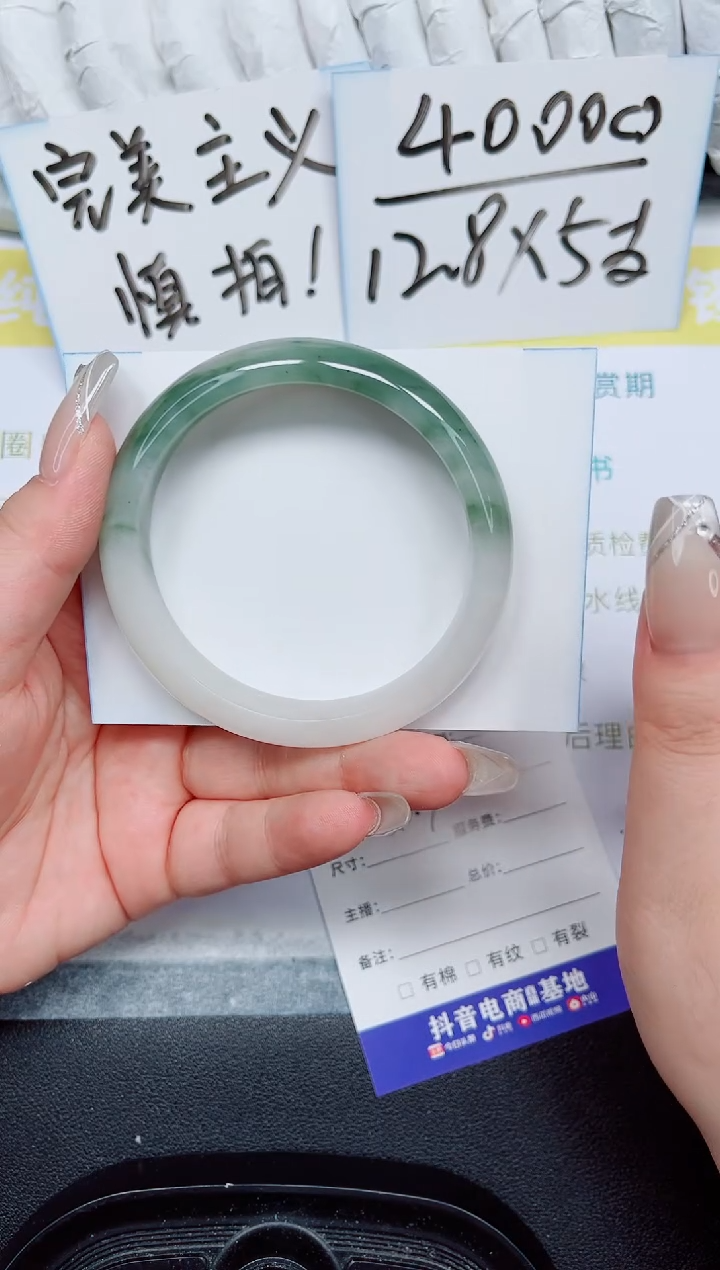 石英岩玉手镯未镶嵌91-58.3