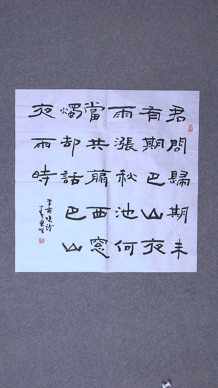 书法郭春恩宁夏69*69四平尺