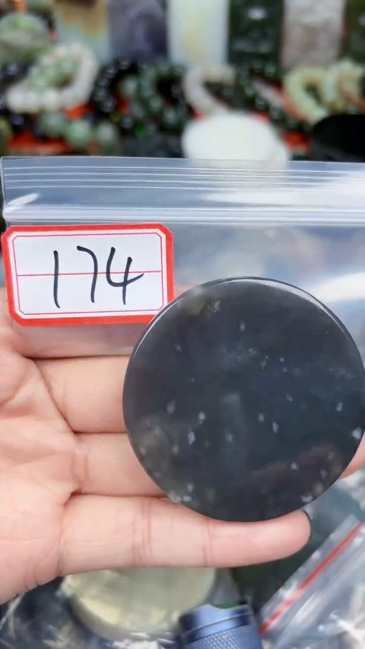 颈饰未镶嵌和田玉和田玉