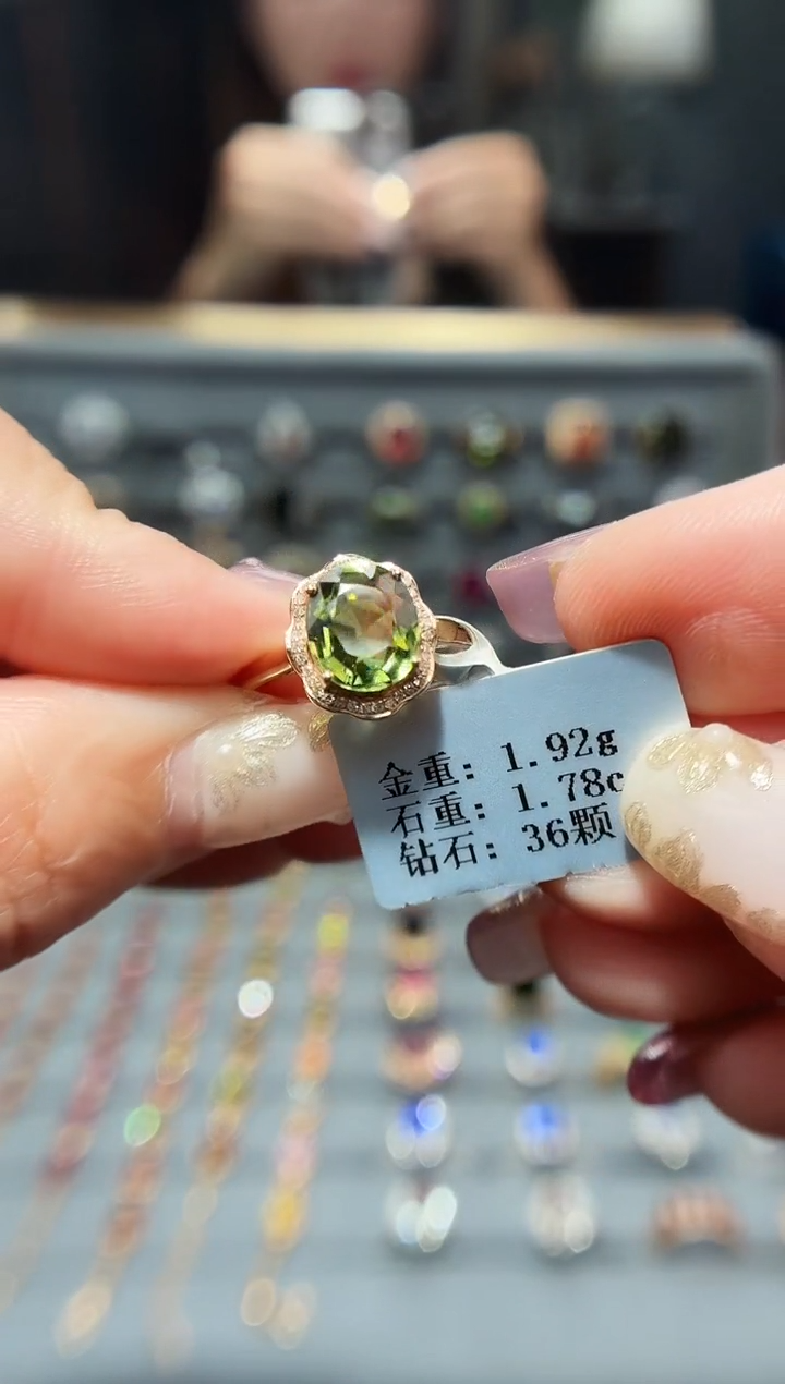 18K金镶嵌戒指碧玺1.78.