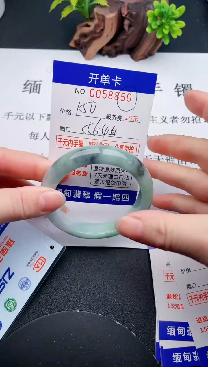 【闪购商品】50丽致优雅手镯时尚百搭