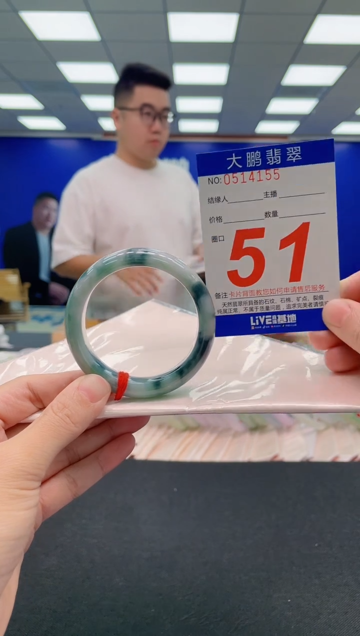 翡翠手镯未镶嵌AAAAAAAAA