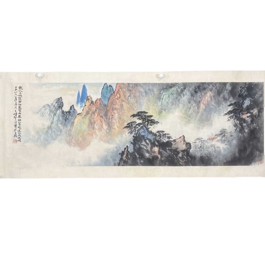 L1880/应野平/赤城霞/45*137/十竹斋拍卖9212-188