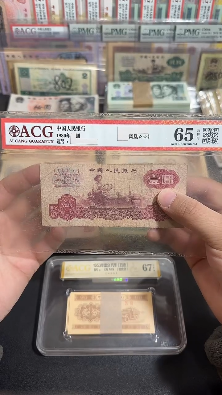 退市 原票 八图专属链接  5张