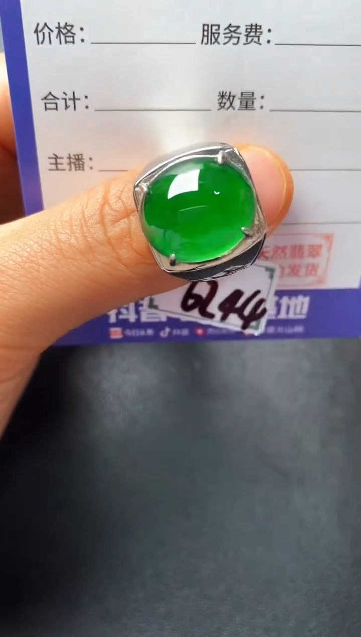 银S925镶嵌戒指翡翠2222
