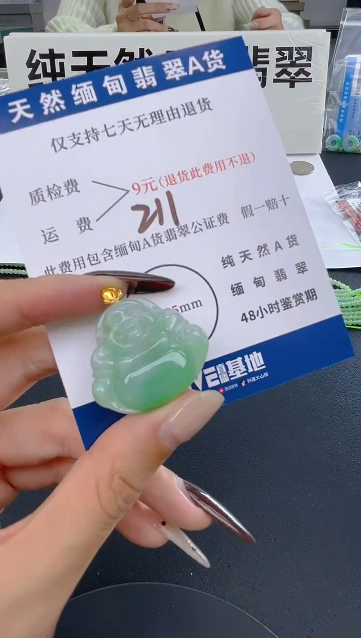 颈饰18K金镶嵌翡翠纯天然缅甸翡翠A货