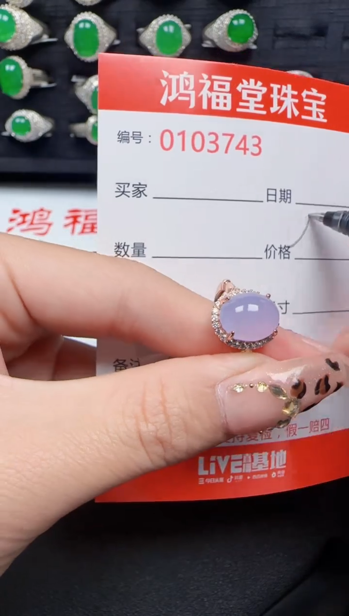 【闪购商品】翡翠戒指银S925镶嵌3743