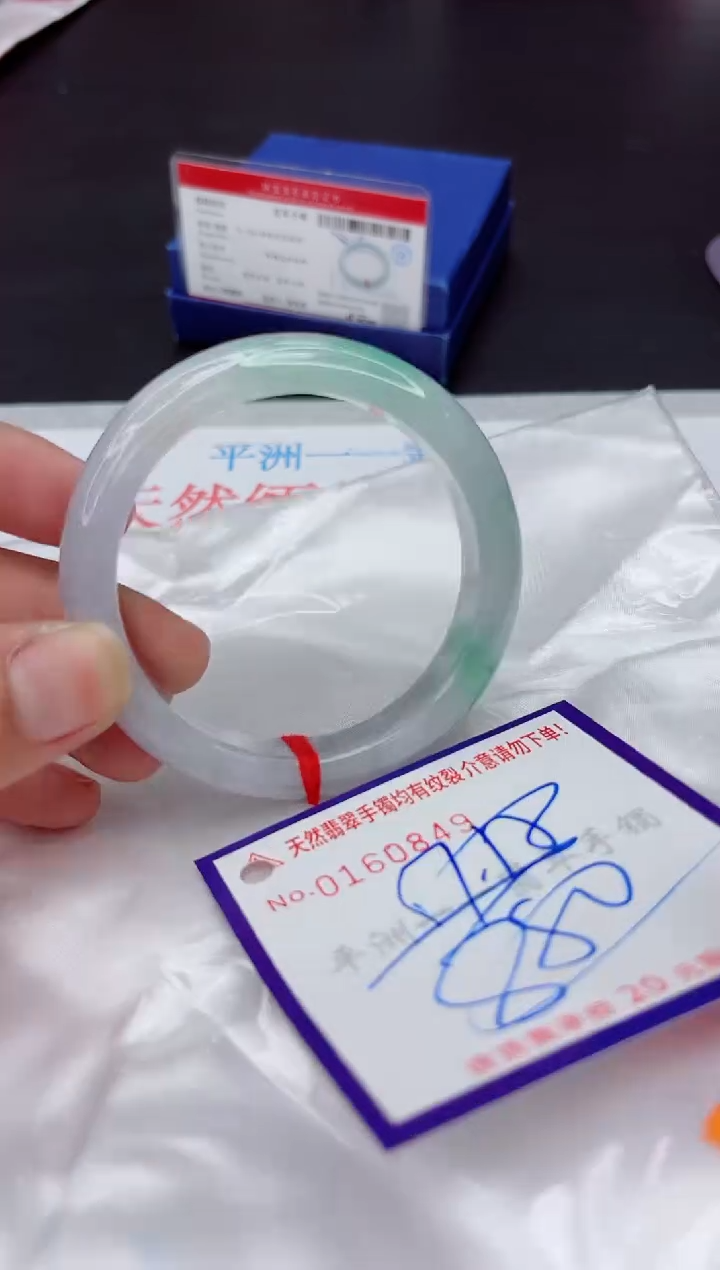 未镶嵌手镯翡翠111111