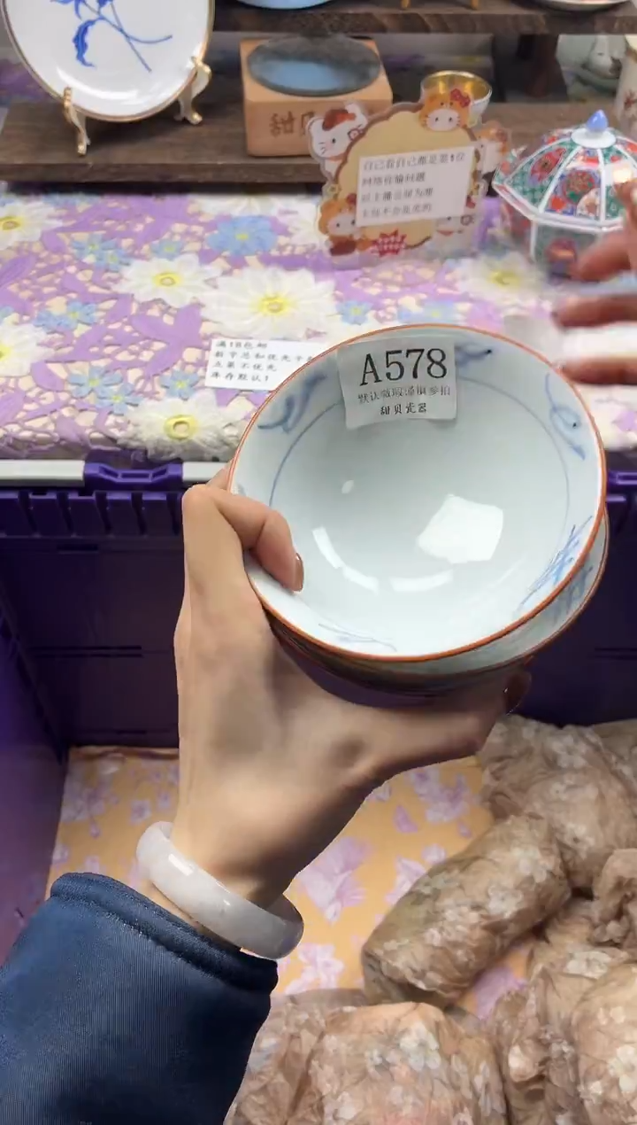 瓷片每*天                A578