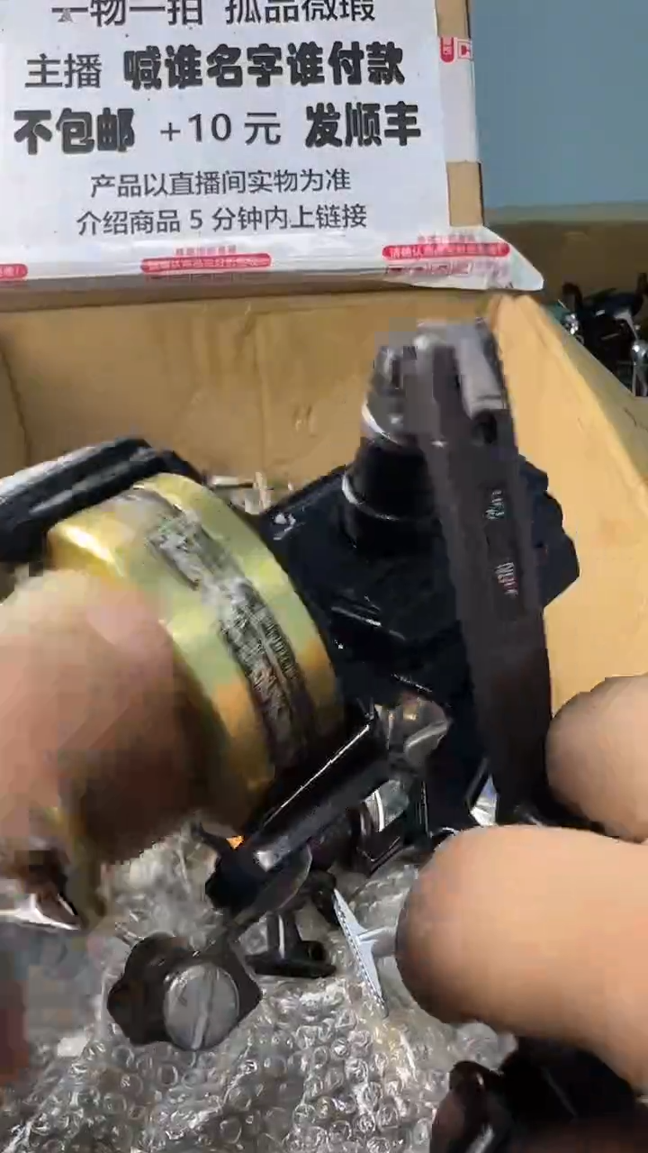开*一物一拍 孤品微瑕 以直播间展示为准 如有拆卸不退不换
