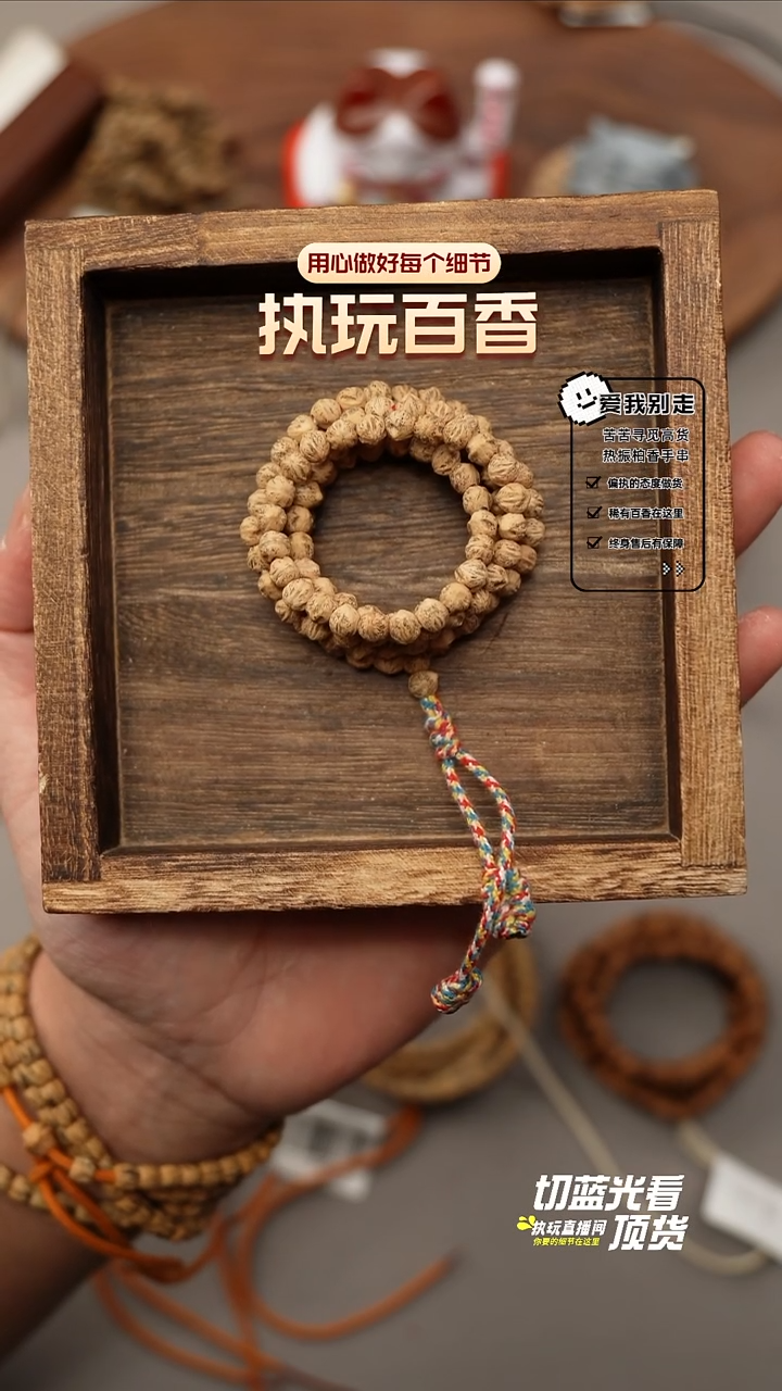 【闪购商品】柏香籽/百香籽吊坠蛋黄酥5.0