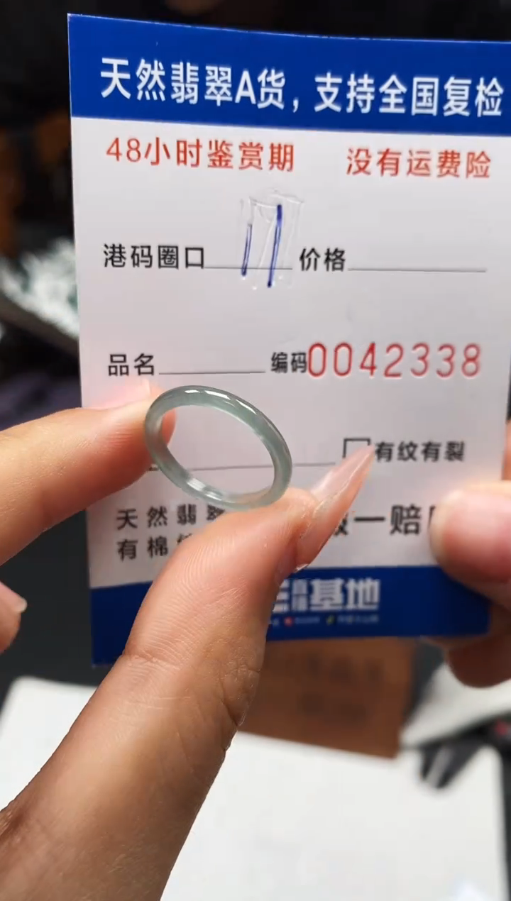 未镶嵌戒指翡翠天然A货翡翠2338