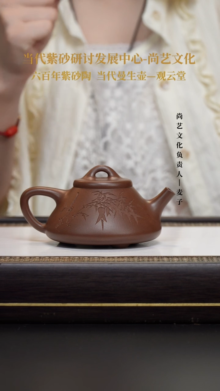 茶壶紫砂子冶石瓢 冰窖底槽青