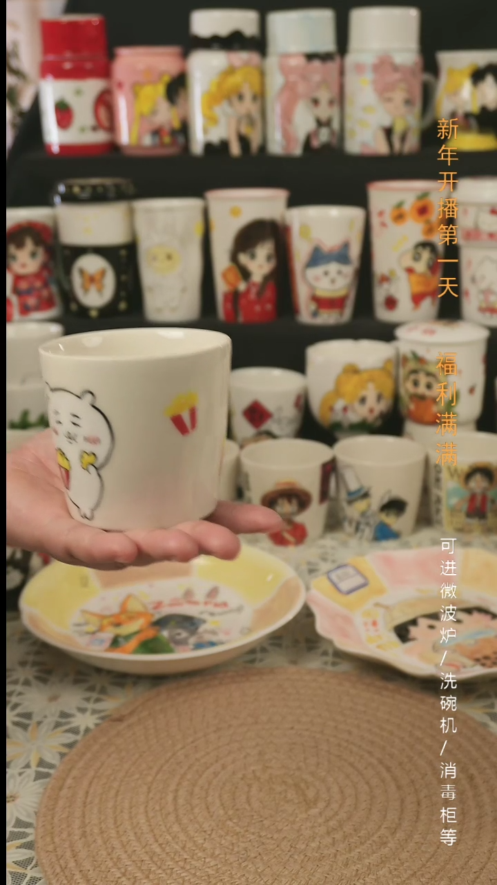 【闪购商品】杯子景德镇高温釉下彩纯手绘创意瓷