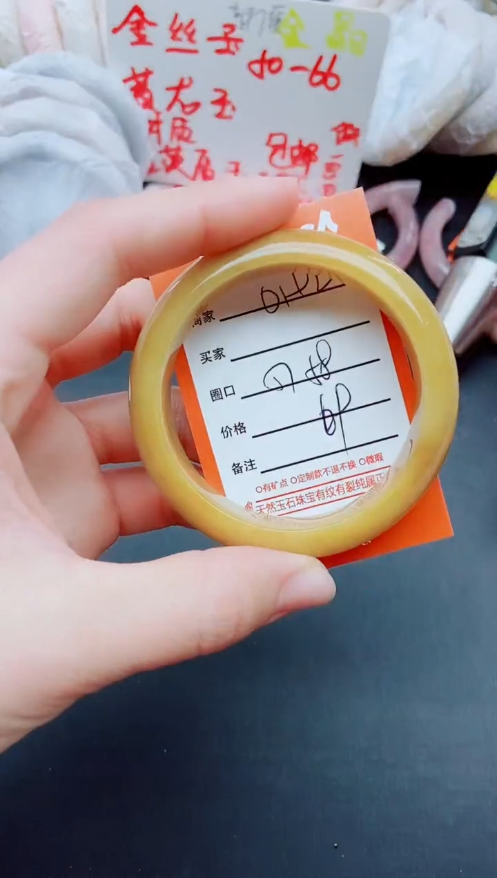 【闪购商品】石英质玉手镯未镶嵌O192+57-58