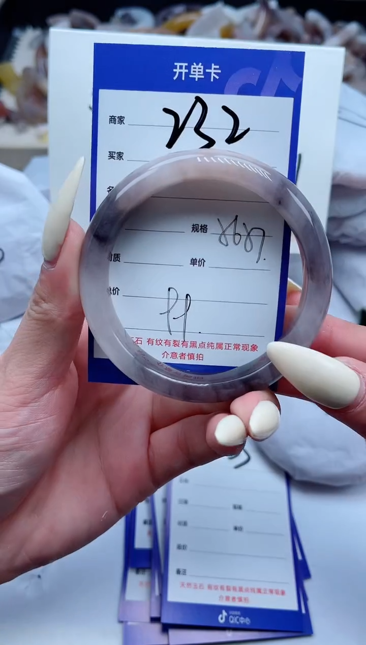 【闪购商品】石英质玉手镯未镶嵌232-56