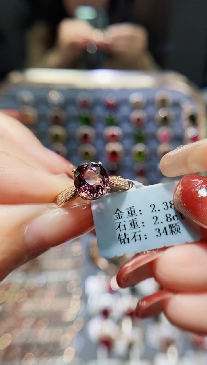 【闪购商品】碧玺戒指18K金镶嵌2.8..