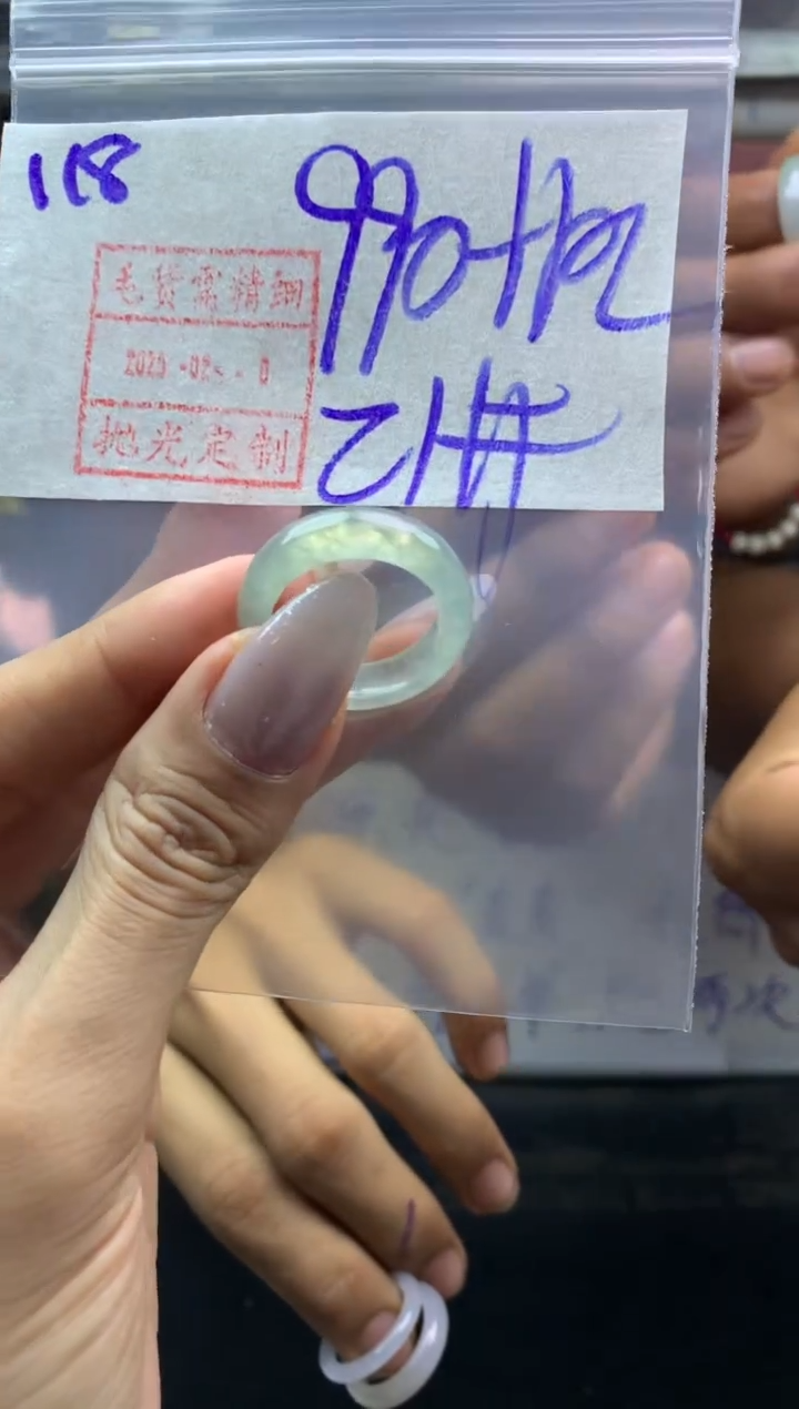 【闪购商品】定制翡翠未镶嵌118戒圈21*1000元毛货需精抛光
