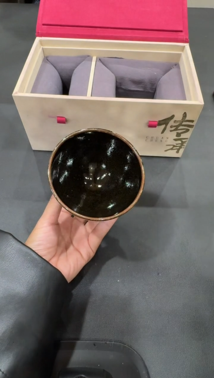 茶盏许家有全名款98