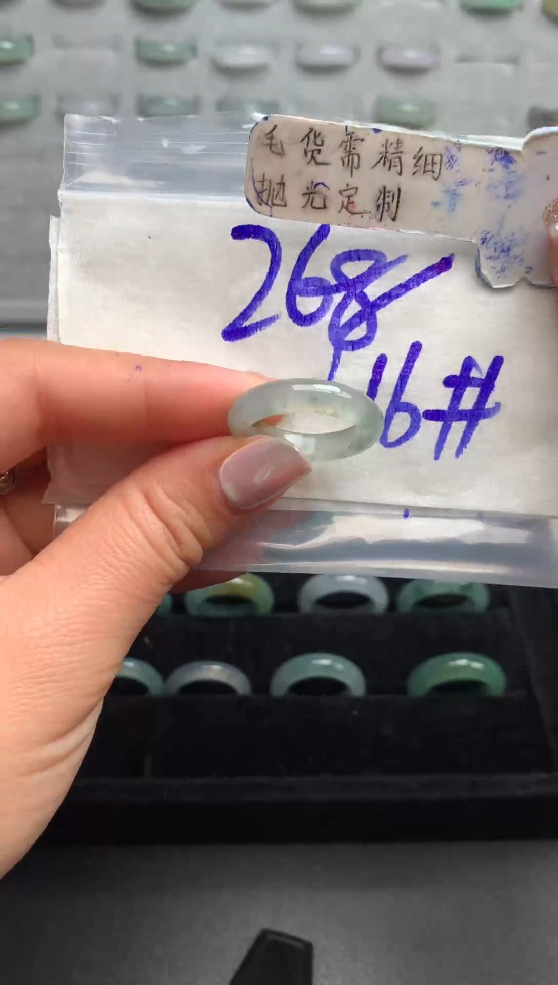 【闪购商品】定制翡翠未镶嵌戒圈16#268元#毛货需精细抛光