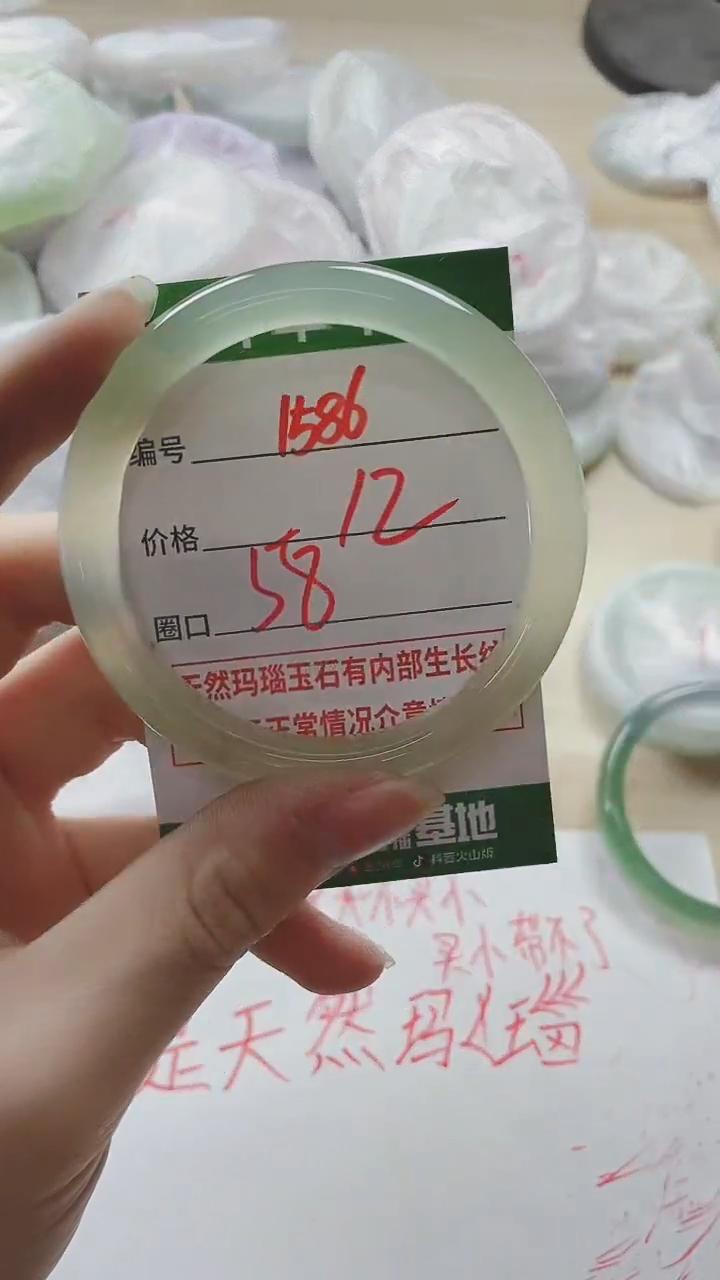 【闪购商品】玛瑙/玉髓手镯未镶嵌1586