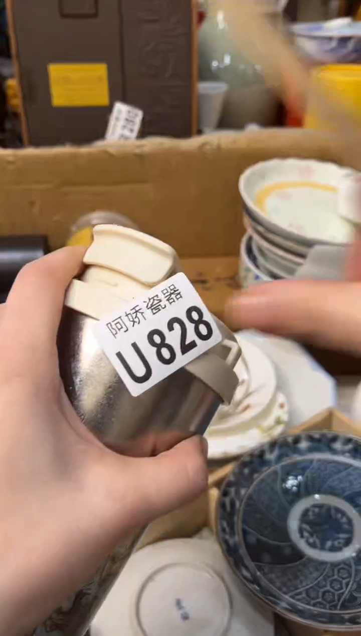 【闪购商品】瓷片828 那年杏花微雨 那年杏花微雨 