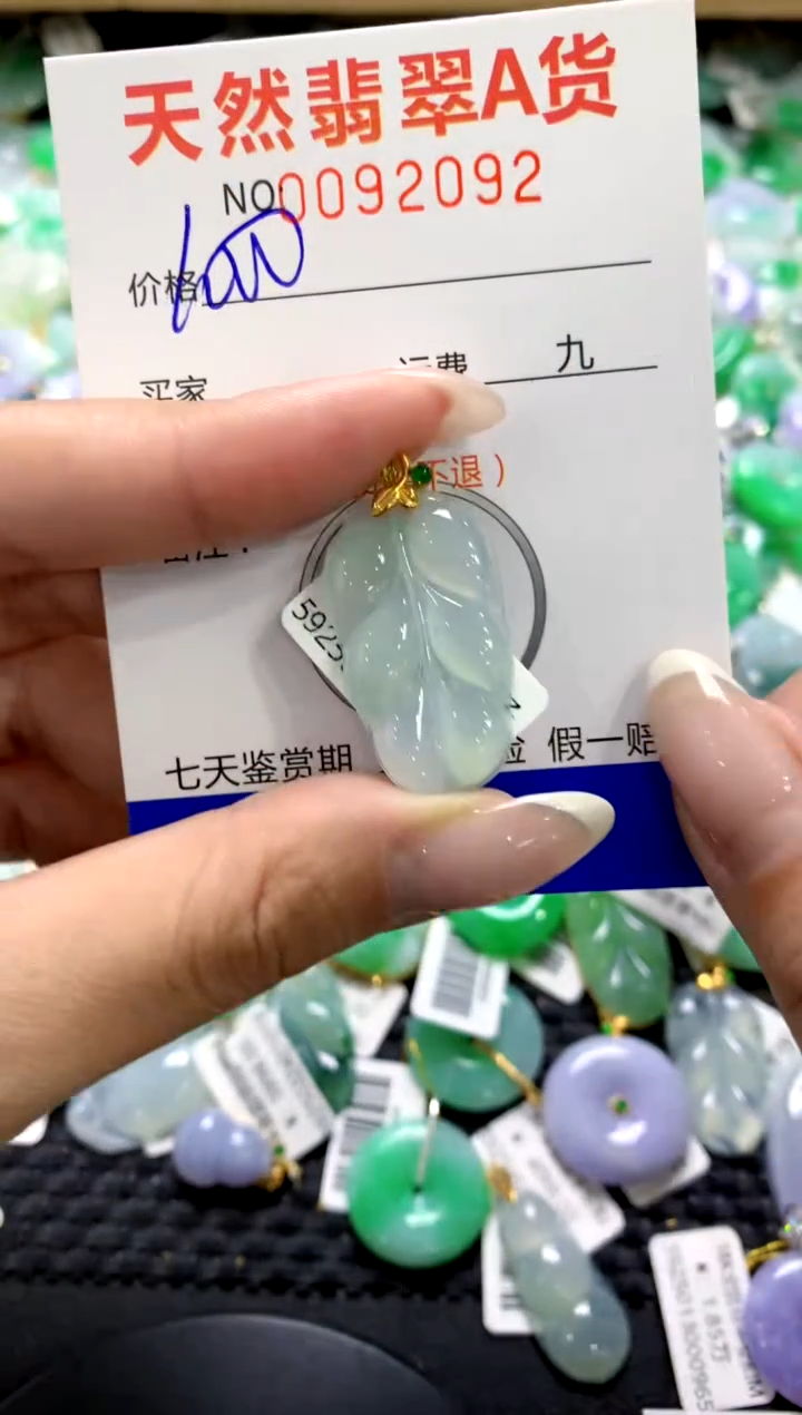 翡翠18K金镶嵌颈饰1111111111111111