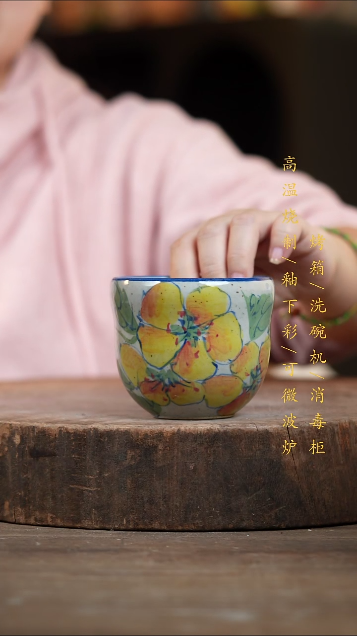瓷片景德镇高温釉下彩（食品级）