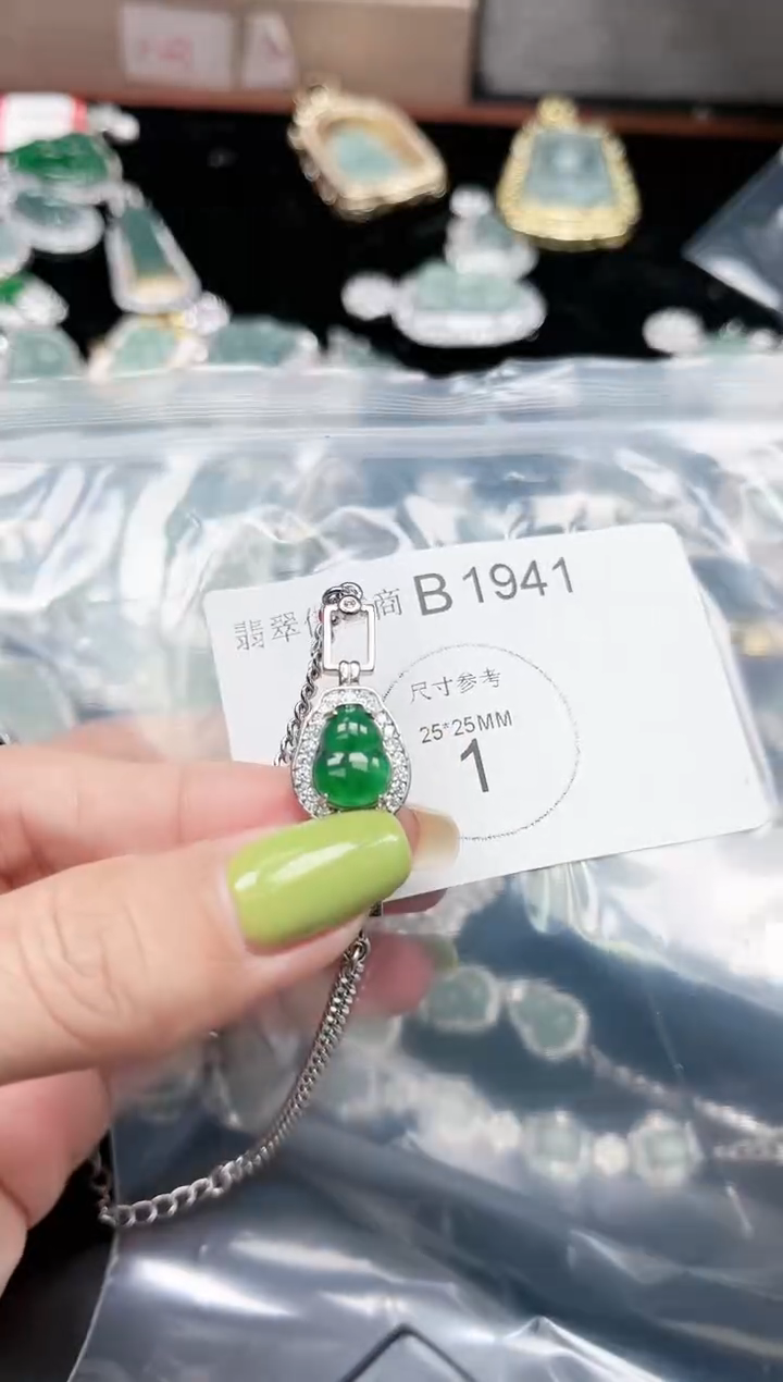 【闪购商品】翡翠颈饰未镶嵌1941赠皮绳