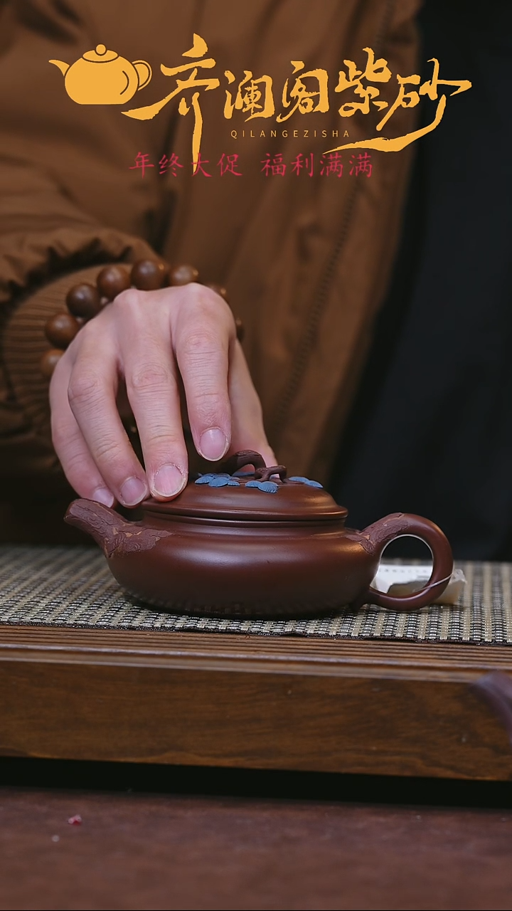 【闪购商品】紫砂茶壶紫砂壶 紫砂